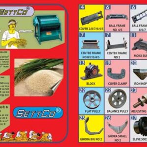 Catalogue Images